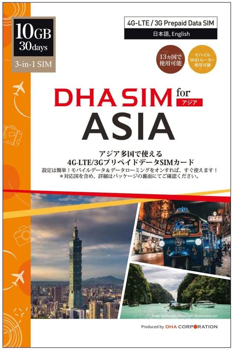 DHA SIM for Asia Japan + 11 Countries 30 Days 10GB 4G LTE Data SIM Use in Japan South Korea Thailand Singapore Cambodia Indonesia Macau Malaysia Philippines Sri Lanka Laos Vietnam image number 1