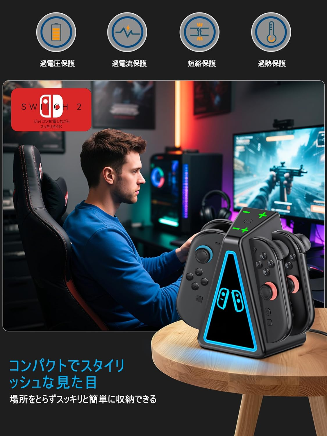 Switch 2 Controller Charging Dock for NS2 Joycon, Ergonomics & Magnetic Charger Dock for Joycon 2 Controllers, 4 in 1 Switch 2 Controller Charger Stand with RGB Lighting for Joy Con 2 Accessories image number 1