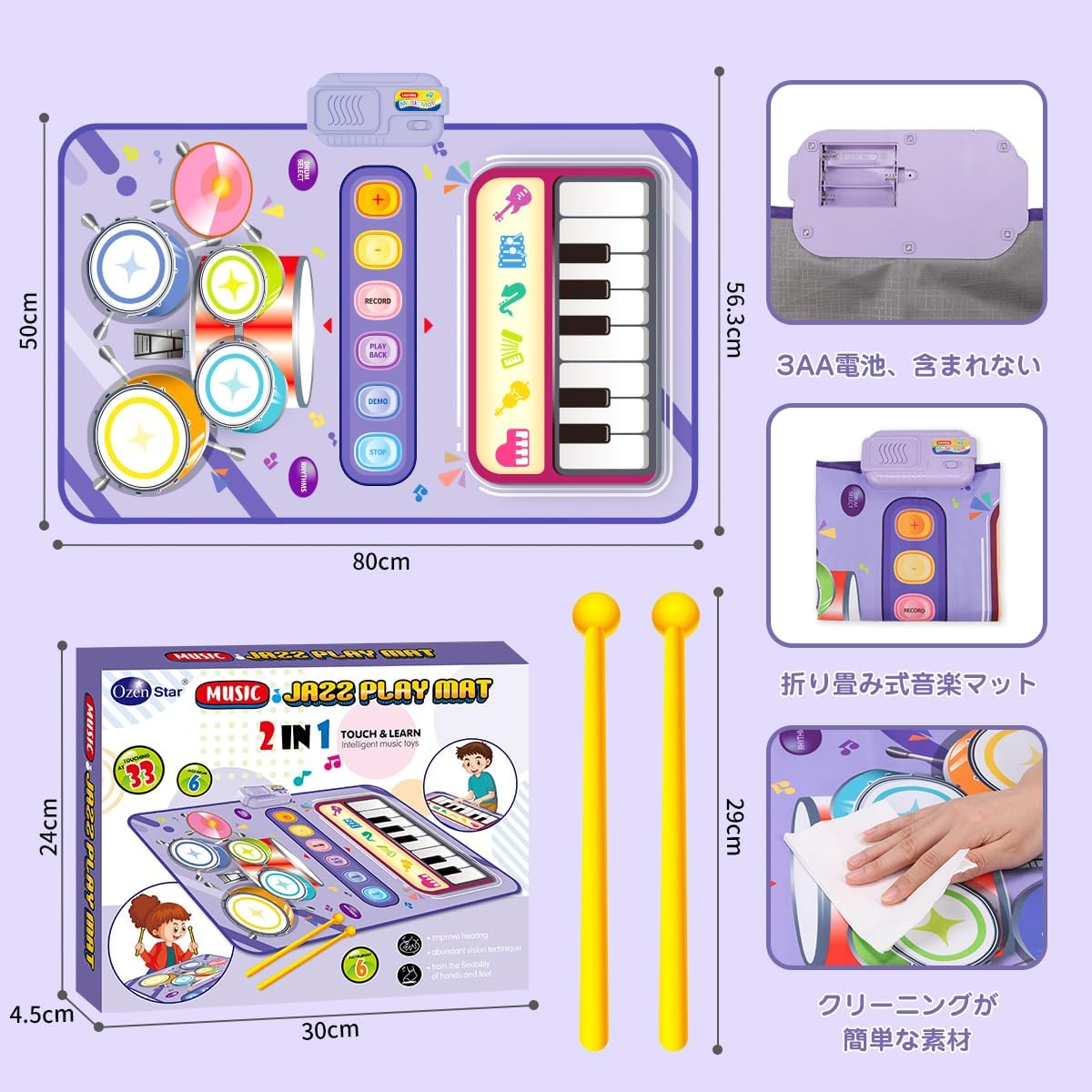 Toy for 1 Year Old Girl Gifts，2 in 1 Piano Keyboard & Drum Mat，Baby Musical Mat Toddler Toys Age 1-2，Kid Sensory Play Mat 12-18 Months，Early Educational Learning Birthday Gifts for Girls Boys