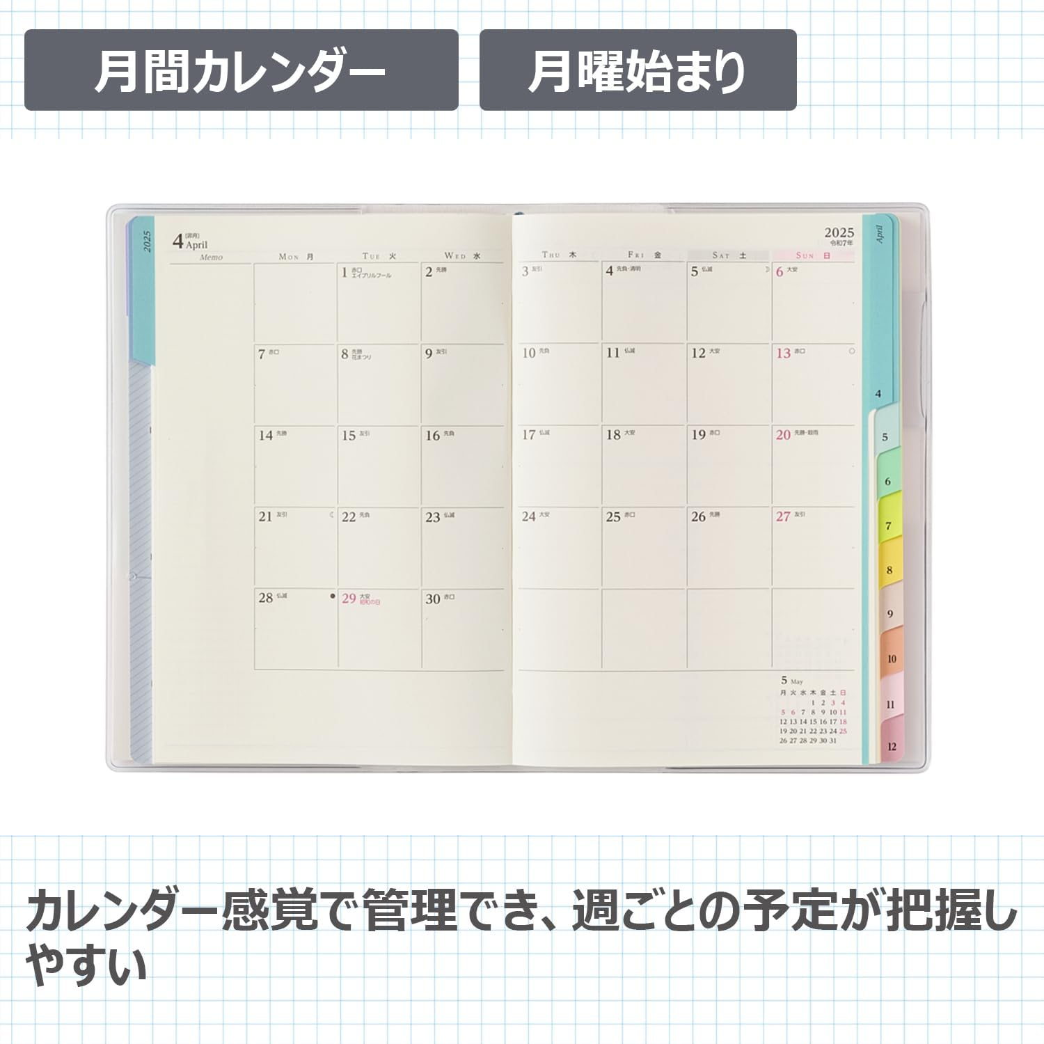 2242 King'S Branch X Peigem Weekly B6-I Vertical Monday (Rose Pink) - Rose Pink (Weekly Vertical) image number 2