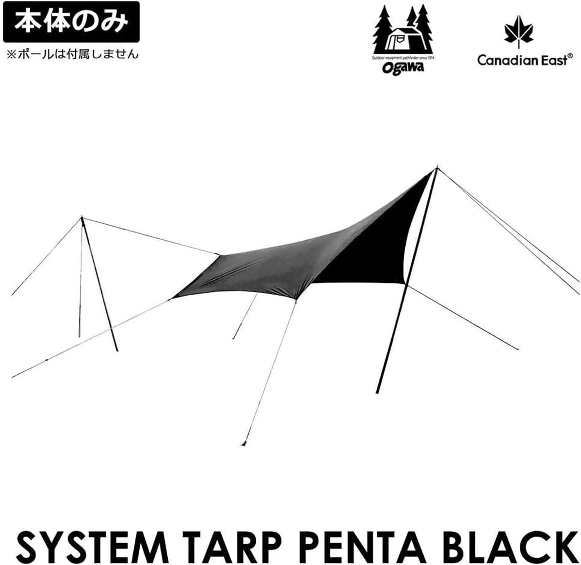 Canadian East X Ogawa CETO1023 Outdoor Camping Tarp Pentagon Black