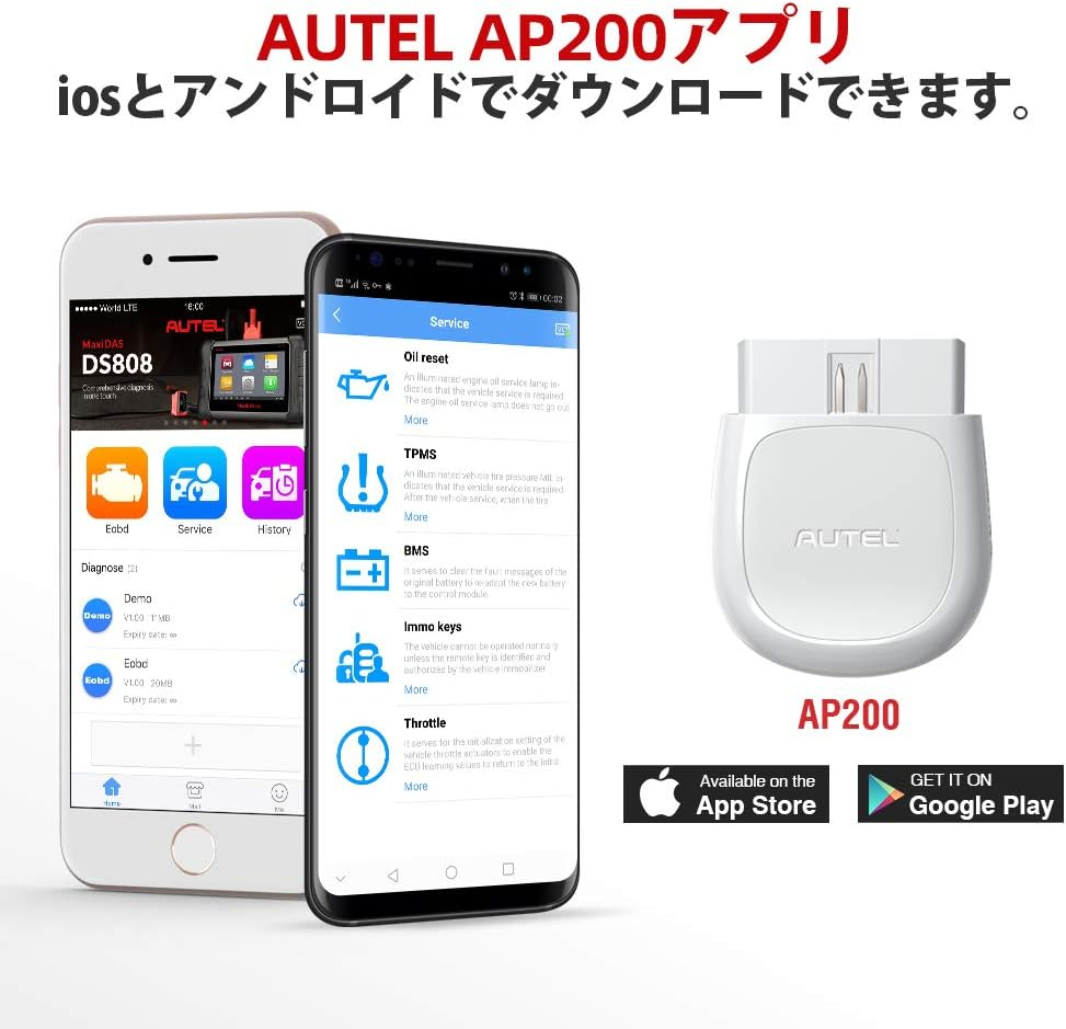 Autel AP200 Bluetooth OBD2 Scanner Car Code Reader with All System Diagnoses and Service Functions Professional Automotive Scan Tool for Iphone Android