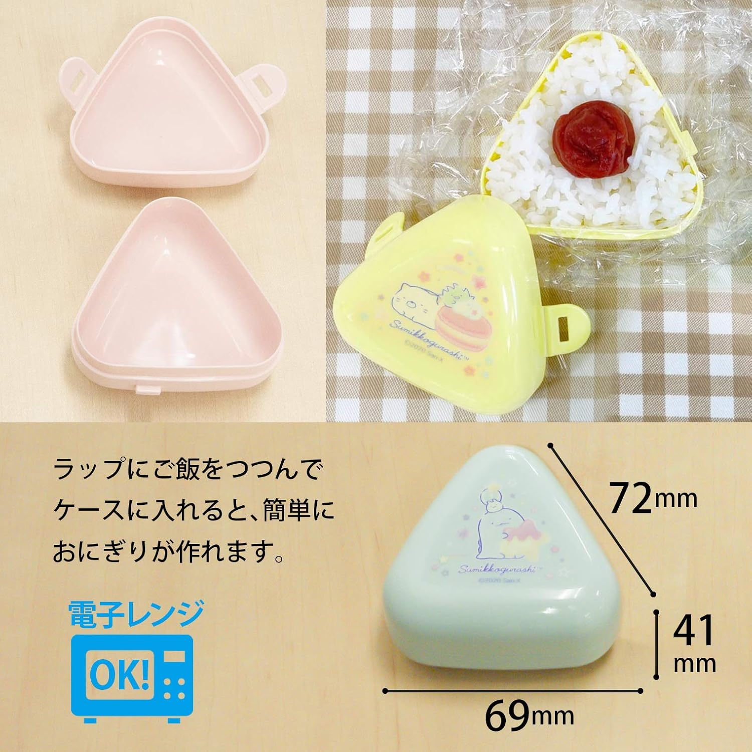 OSK LS-2 Lunch Box, Sumikko Gurashi Rice Ball Case, Set of 3, Made in Japan, Microwave-Safe, Stylish, Cute, Simple, Easy, Time-Saving, for Adults, Kids, Students, Unisex image number 3