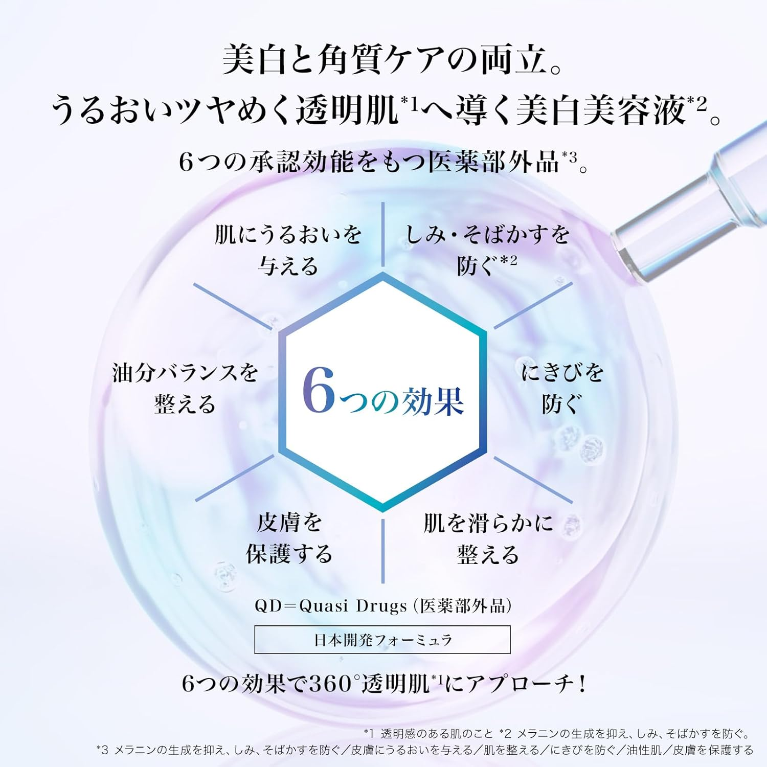 Lanc&ocirc;me CLARIFIQUE CLARIFYG SRM 50ML FG QD image number 2