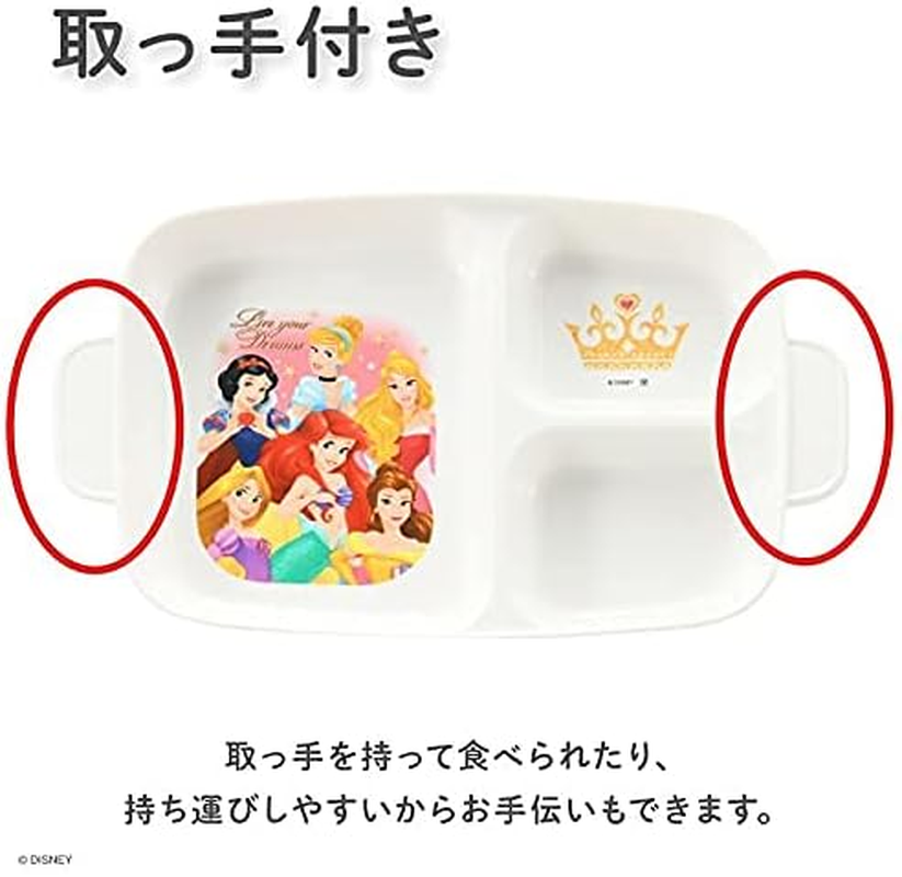 Yaxell 13406 Disney Princess Lunch Plate, Deep, Made in Japan, Dishes, Divider Plate, Microwave and Dishwasher Safe, Antibacterial, 10.2 X 6.1 X 1.1 Inches (26 X 15.5 X 2.8 Cm) image number 2