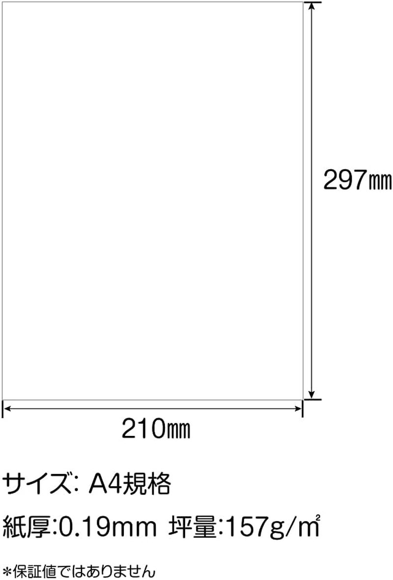 SAKAE Technical Paper, Kent Paper, First Kent Paper, A4, 157G/M2, 20 Sheets AZF90-A4-20P, Amazon Spec