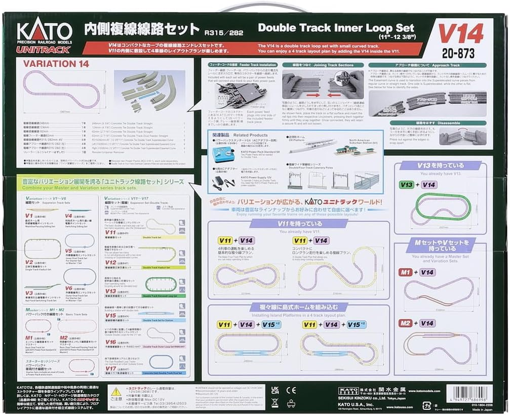 KATO N Gauge V14 Inner Double Track Set (R315/282) 20-873 Railway Model Rail Set image number 1