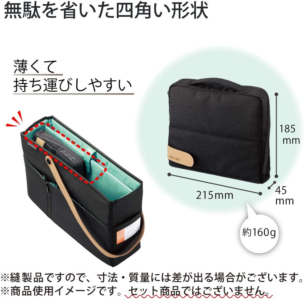 Kokuyo Haco-Biz Pouch Tool Pen Stand (Black) image number 6