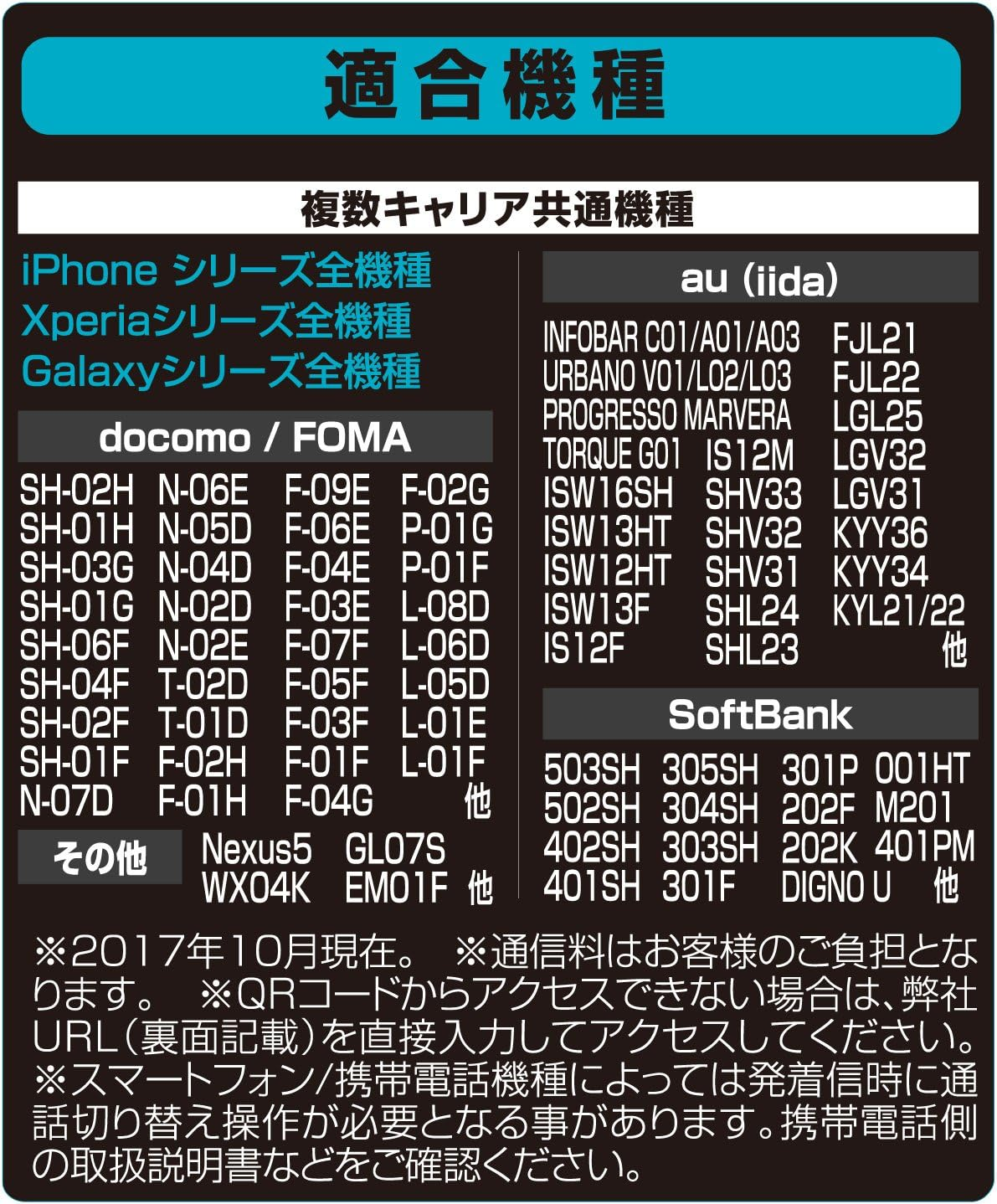 Seiwa (SEIWA) Bluetooth Mono Earphone BTE110 image number 1