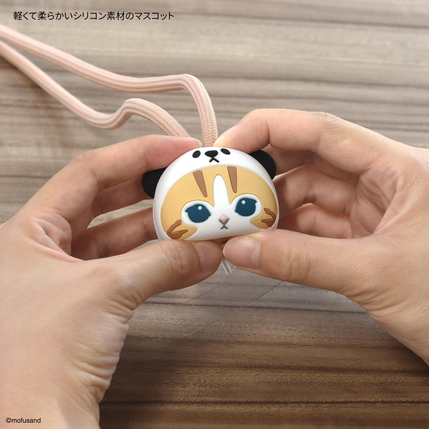 Gourmandies Mofusand Multi Ring plus Mascot Strap Panda Nyan MOFU-40A