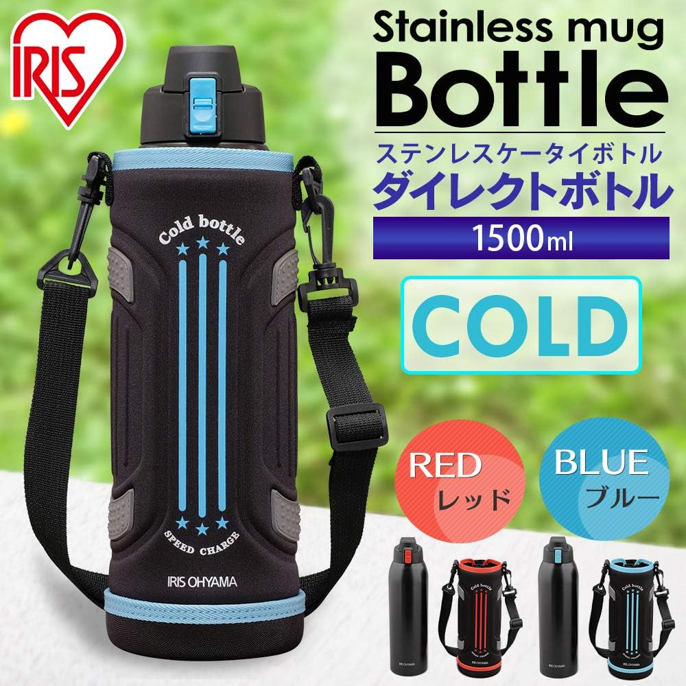 Iris Ohyama DB-1500 Water Bottle, 3.5 Fl Oz (1.5 L), Blue, Cool, 6 Hours, One-Touch Open, Can Drink Very Mug, Sports Bottle, Sports Jug, Children&rsquo;S Water Bottle, 1.5 L; 59.1 Fl Oz (1,500 Ml) image number 6