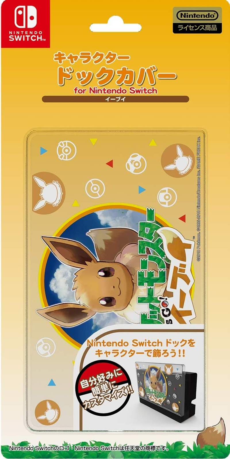 Nintendo Official Kawaii Nintendo Switch Character Dock Cover -Pokemon: Let'S Go, Eevee!- image number 2