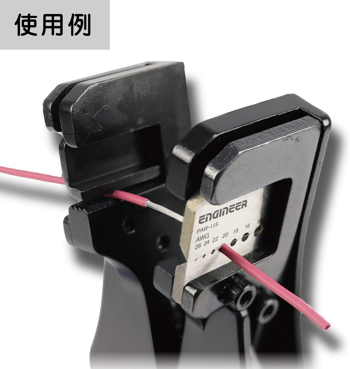 Engineer Wire Stripper (AWG Compatible) PAW-32 image number 1