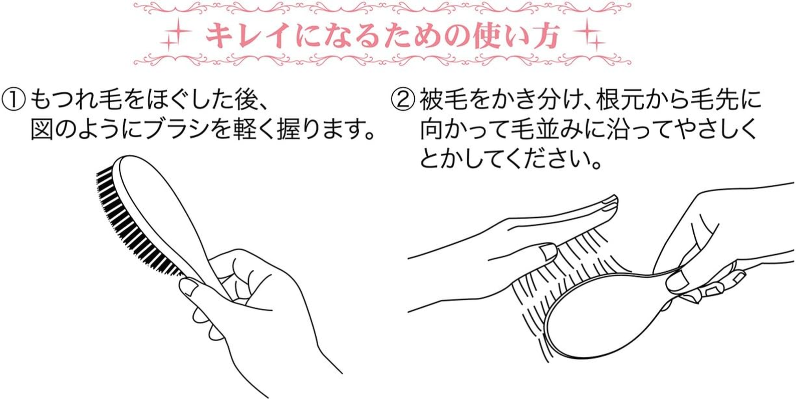 Petio Preciante Polish Brush, Soft, for Cats image number 3