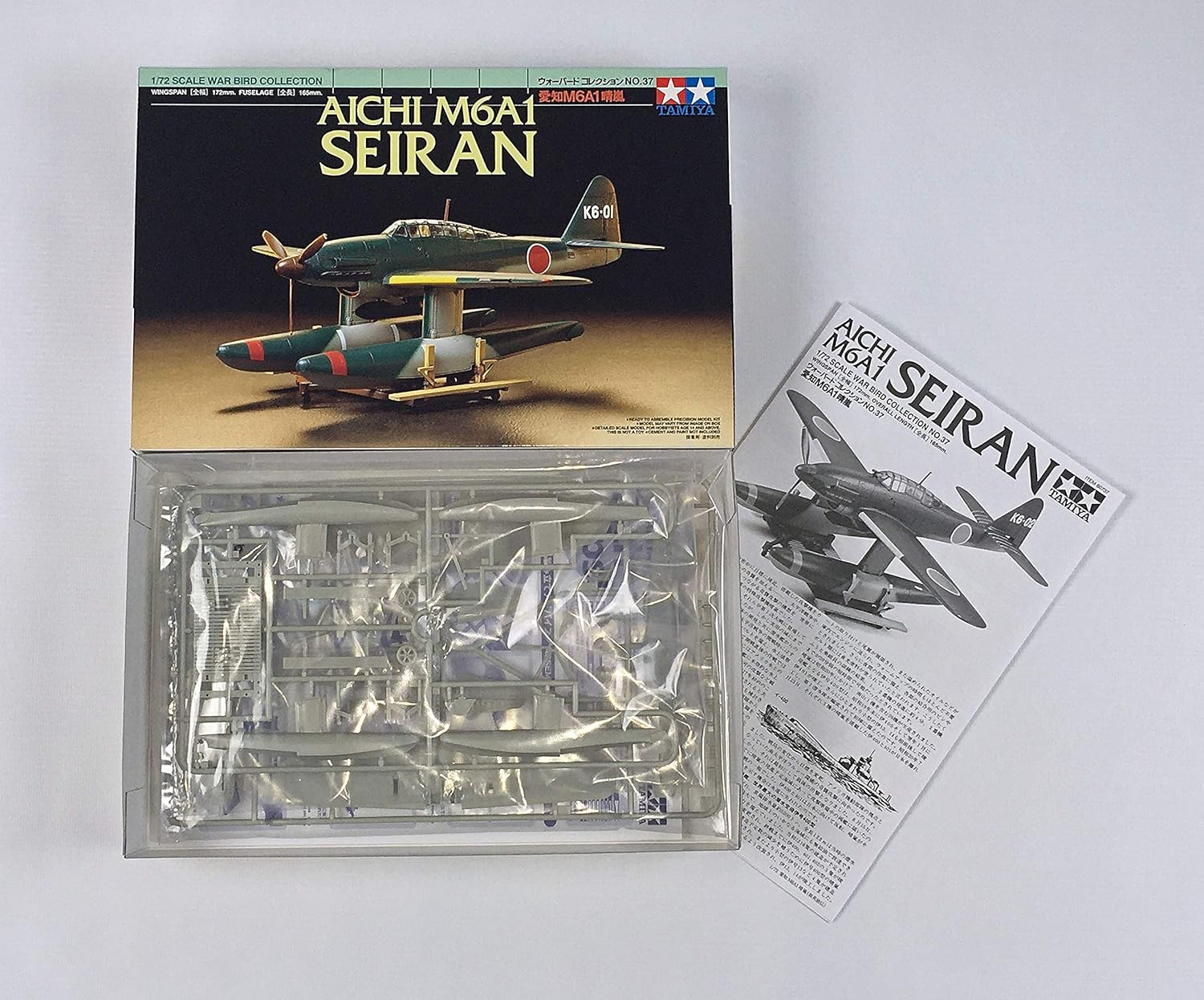 Tamiya 1:72 Scale Seiran Aircraft Model Kit image number 1