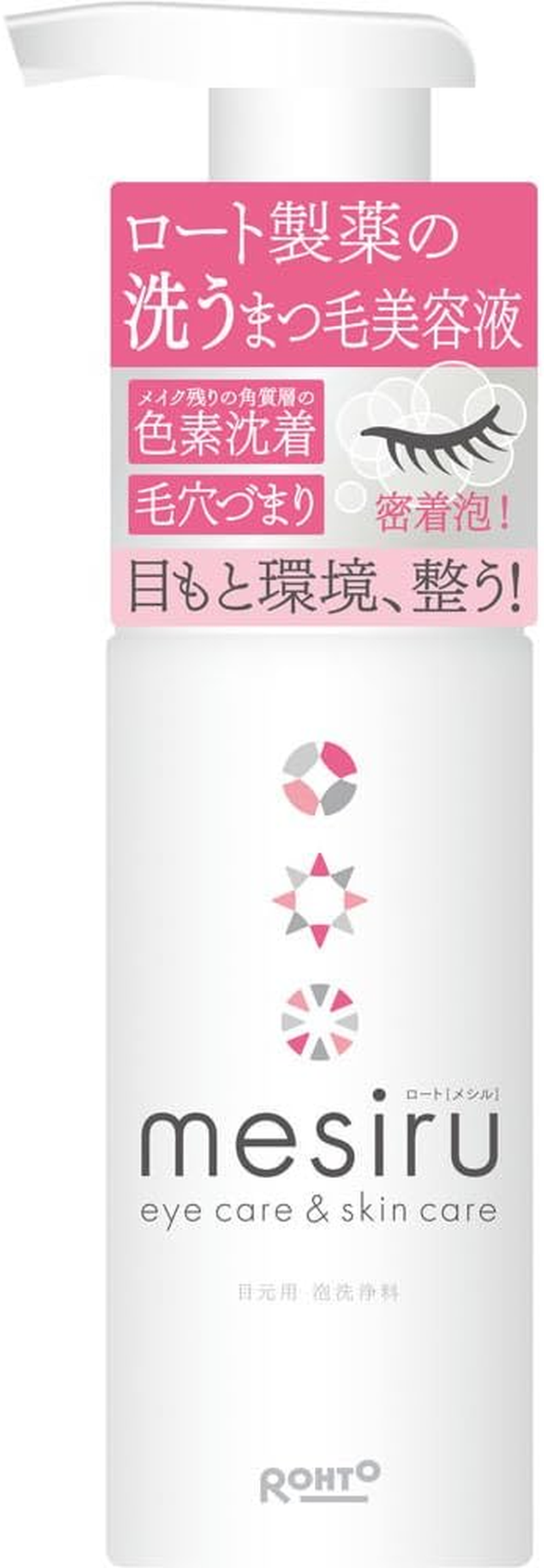 Rohto Pharmaceutical Mesiru Eyelash Serum Shampoo for Cleaning Eyelash Mites, 5.1 Fl Oz (150 Ml) image number 5