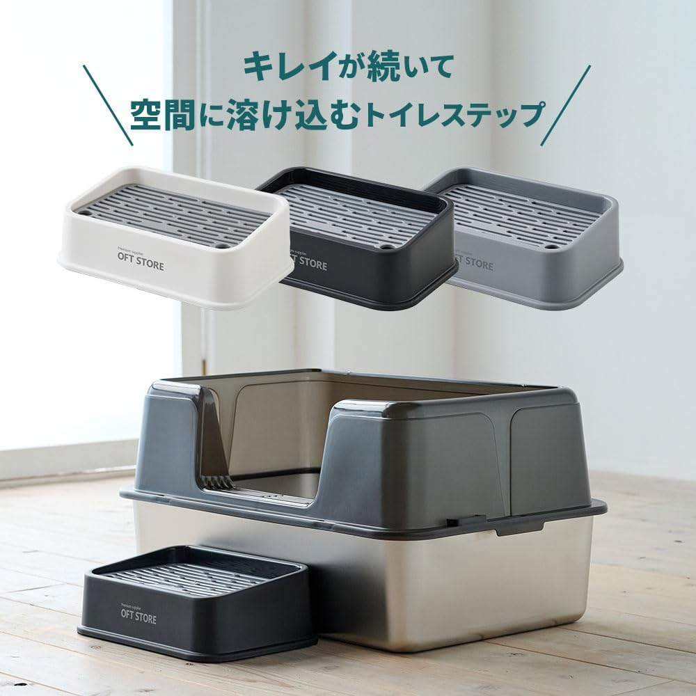 OFT Litter Catch Step, White, Universal Cat Toilet Step Size (Approx.): Width 11.8 X Depth 7.9 X Height 3.8 Inches (30 X 20 X 9.7 Cm) image number 4