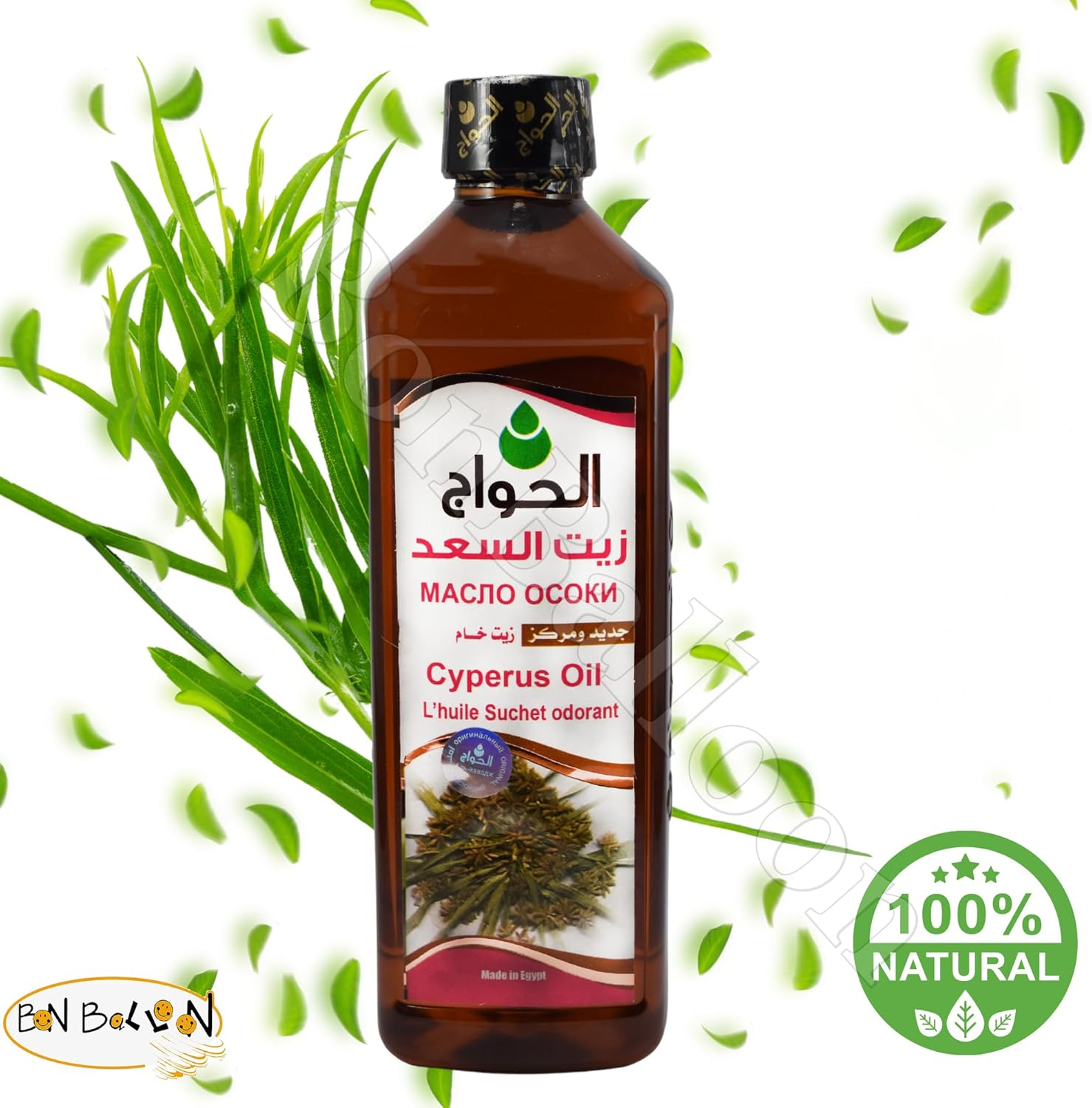 Pure & Natural Cyperus Oil Saad Cold Pressed Al Hawaj Elhawag El Hawag Concentrated Crude Perfect Skin (1 Pack = 17.64 Oz / 500 Ml) زيت السعد الحواج image number 3