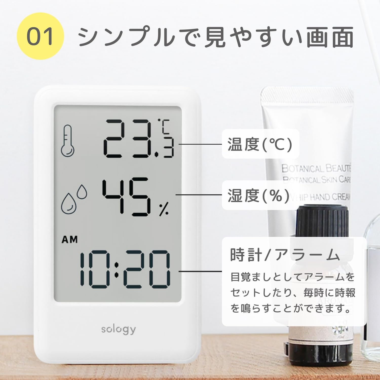 Sology Digital Thermometer/Hygrometer, Small, Clock with Alarm, Thermometer, Hygrometer, Mini, Indoor, Easy to Read Tabletop, Wall Mounted, White image number 3