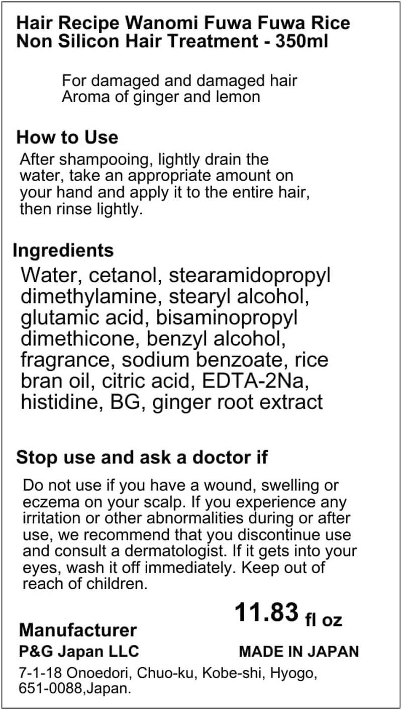 Hair Recipe Wanomi Tsurun Rice Non Silicone Hair Treatment 350 Ml