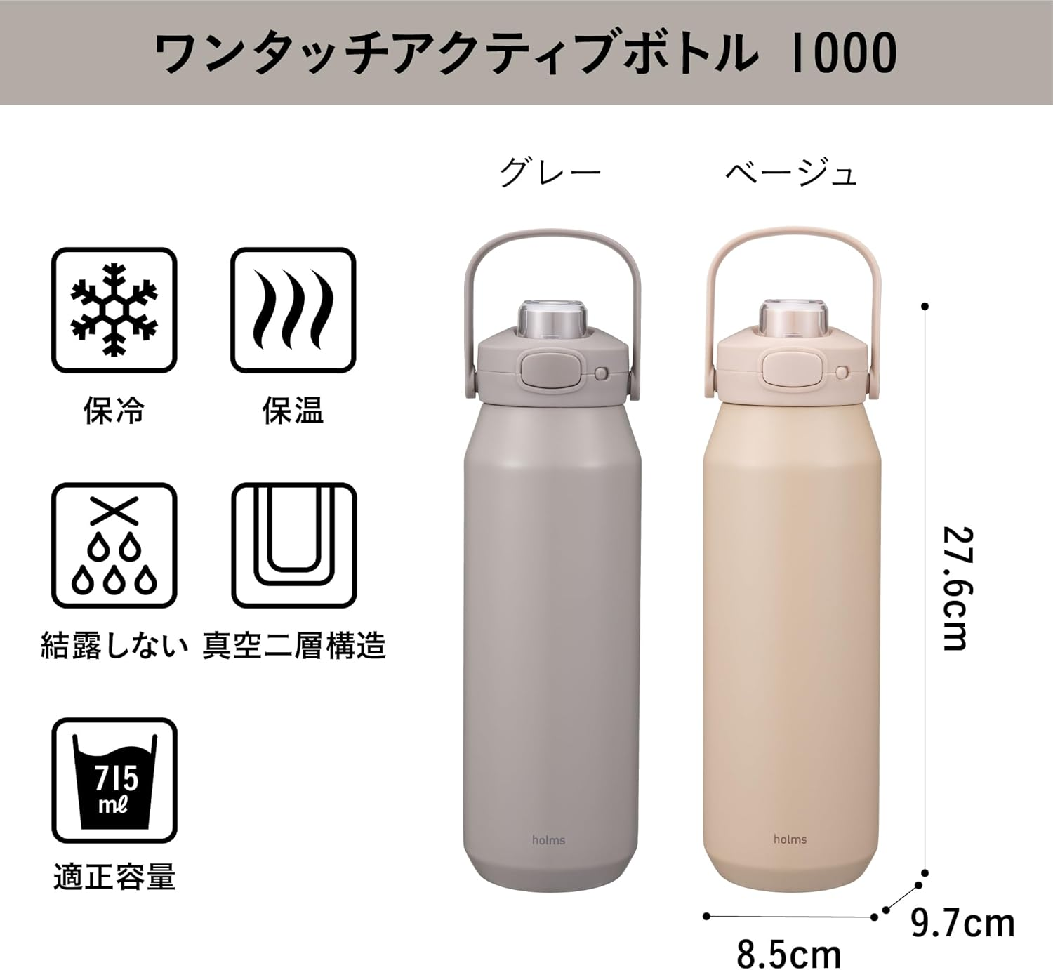 CBJAPAN Water Bottle, One-Touch Open, 3.3 Gal (1 L) Beige, Direct Drinking, Vacuum Insulated, Double Layer Construction, Stainless Steel Bottle, One-Touch Active Bottle, 1000 Holms image number 1