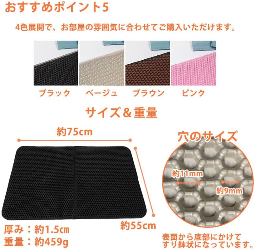 Best Answer Cat Sand Mat, Sand Removing Mat, Large, Gray, 21.7 X 29.5 Inches (55 X 75 Cm), Cat Sand Catcher, Foldable, Dog, Cat Sand Mat, Cat Sand Shatterproof, Cat Toilet Supplies, Pets, Double Layer image number 3