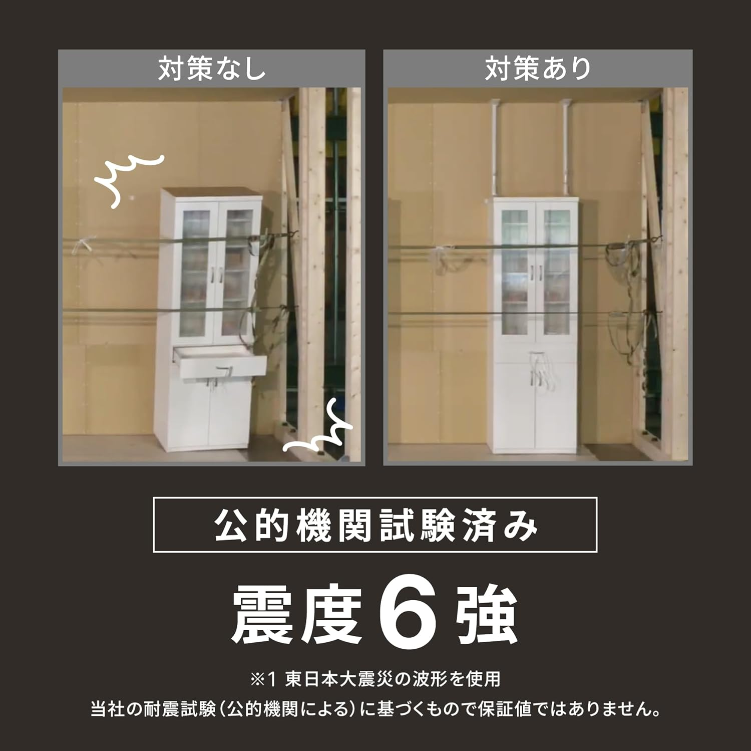 HEIAN SHINDO REQ-50 Furniture Fall Prevention Tension Rod, White, Mounting Height 19.7-29.5 Inches (50-75 Cm) image number 1