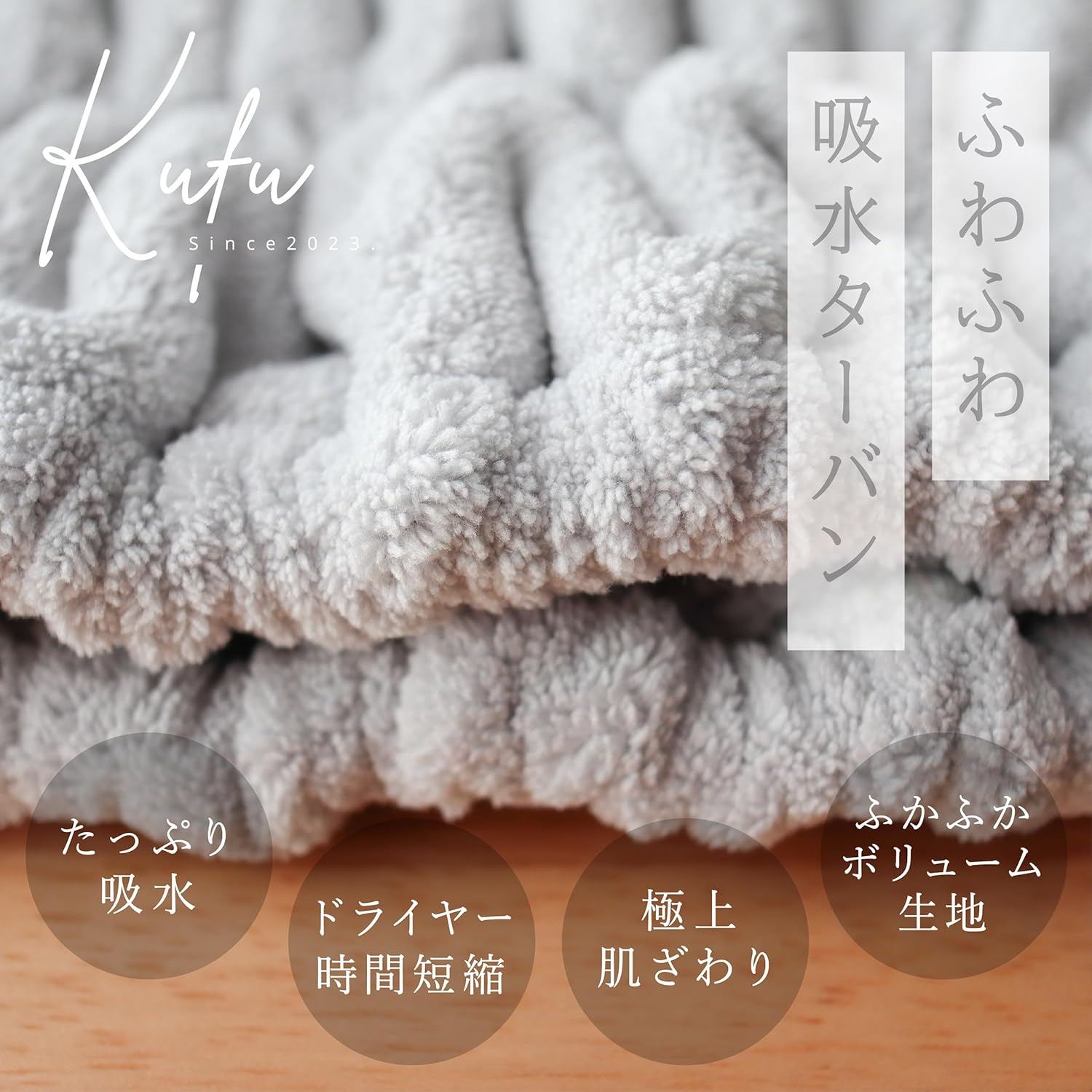 Towa Sangyo Hair Dry Towel, Hair Turban, Kufu 2-Piece Set, Hair Band, Gray, Face Washing, Quick Drying, Water Absorbent, Wide, Microfiber, Bath, Pool, Fluffy, Hair Dry Cap, Hair Cap, Women'S, Men'S, image number 1