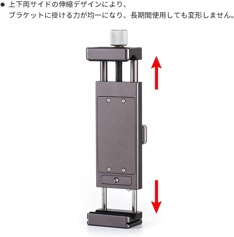 Sunwayfoto PC-01 Arca / RRS Compatible Tablet / Smartphone Holder 95Mm to 230Mm Clamp Mount Tripod Mount image number 1