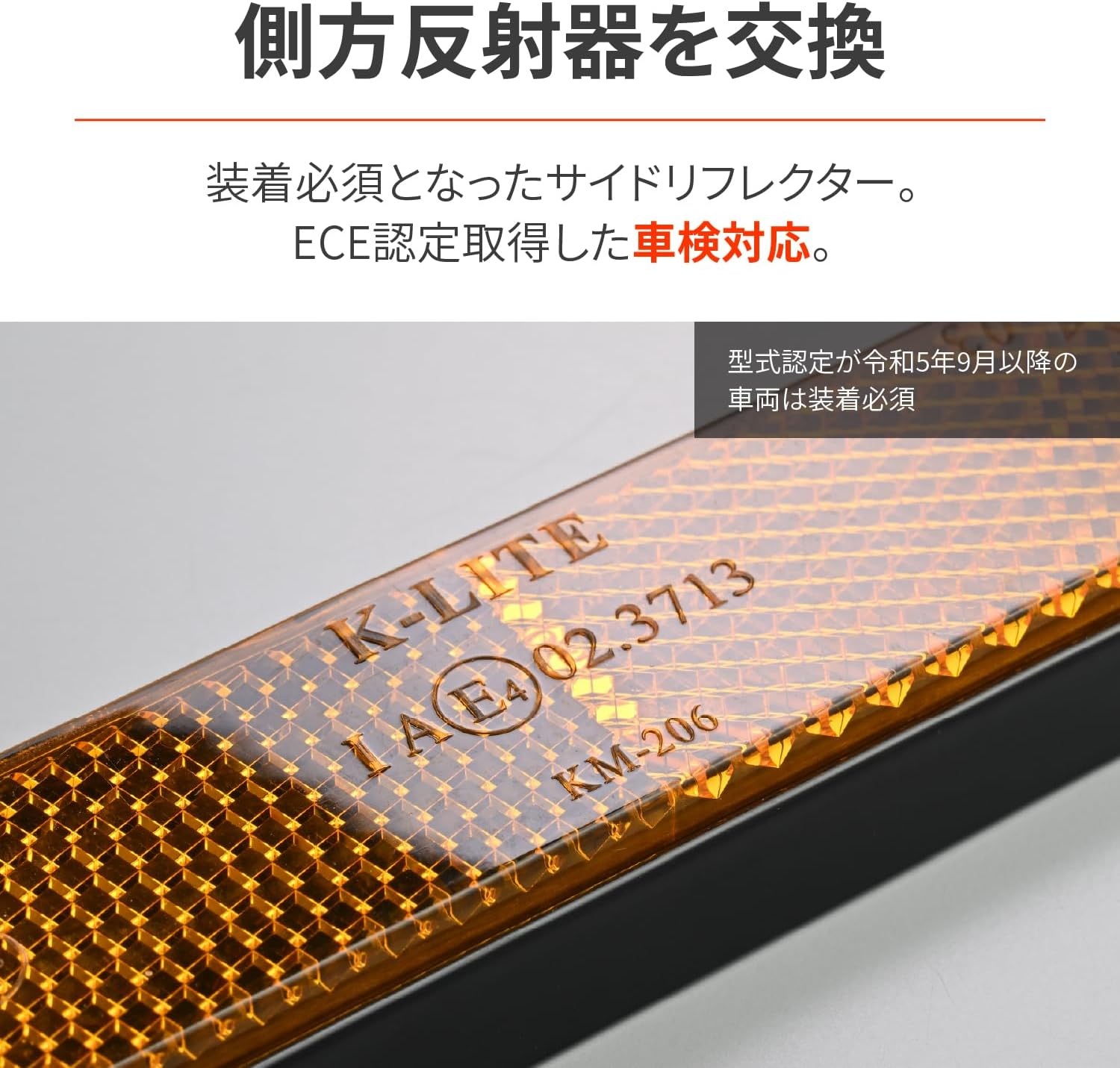 Daytona 48498 Motorcycle Reflector, for Vehicle Inspections, Side Front, Universal Reflector, round Corner, Double-Sided Tape, Fork Mount, Amber image number 3