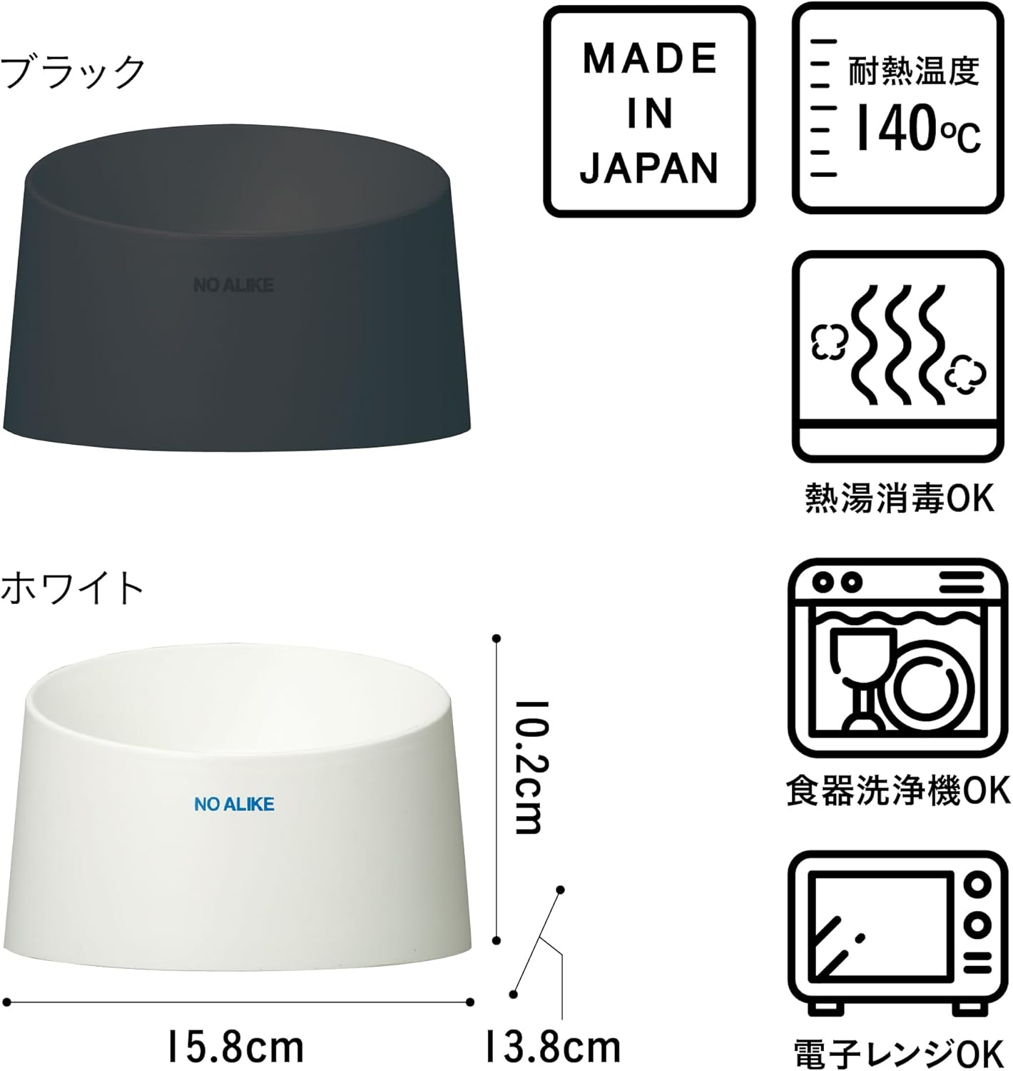 CB Japan Dog Cat Pet Tableware, Black, Water Repellent, Easy to Clean, Dishwasher Safe, Microwave Safe, Made in Japan, Water Repellent Pet Tableware, Easy to Eat, NOALIKE - Black image number 4