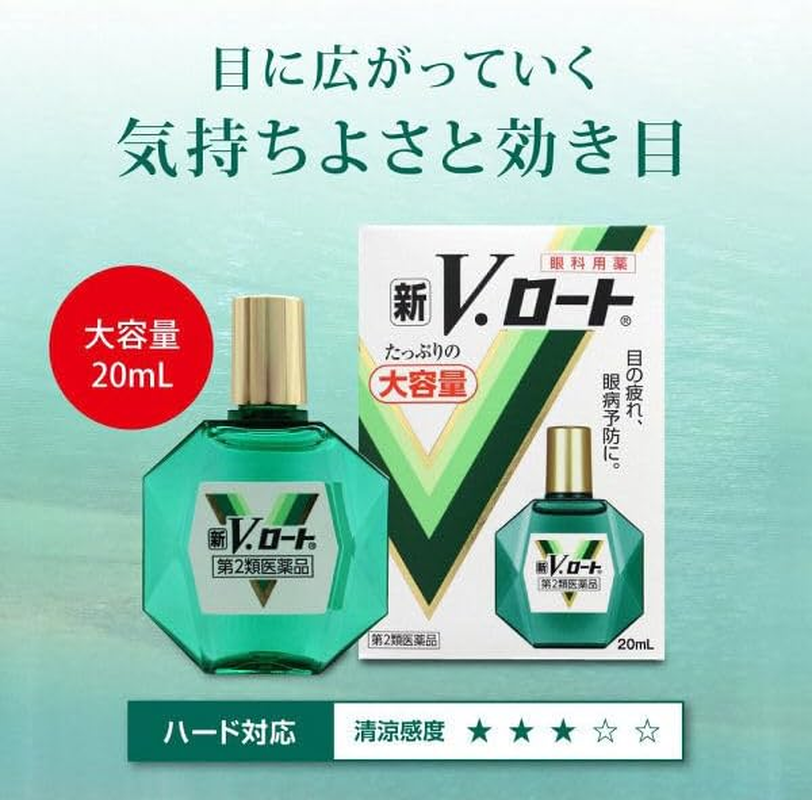 Rohto New V Rohto EX (Large Size) 20Ml image number 5
