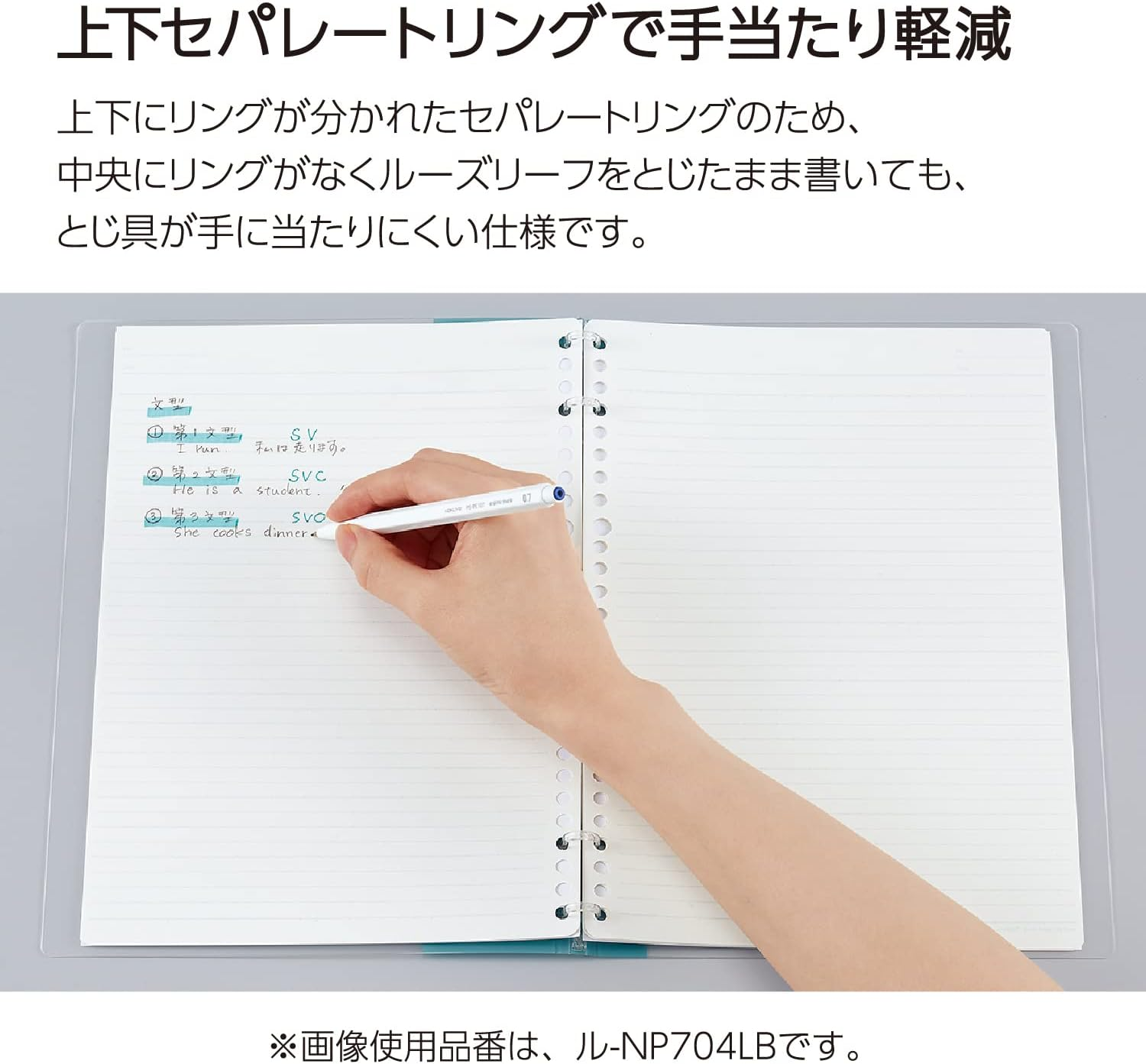 Kokuyo Campus 2X2 Ring Binder, up to 40 Sheets, A4, for 30 Holes Loose Leaf Paper, Light Blue, Japan Import (RU-NP174LB) image number 3