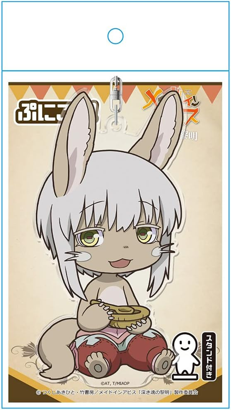 Azu Maker Movie Version "Made in Abyss" - the Dawn of Deep Souls - Punikoro! Key Holder (With Stand) Nanachi Naratsu Stew image number 2