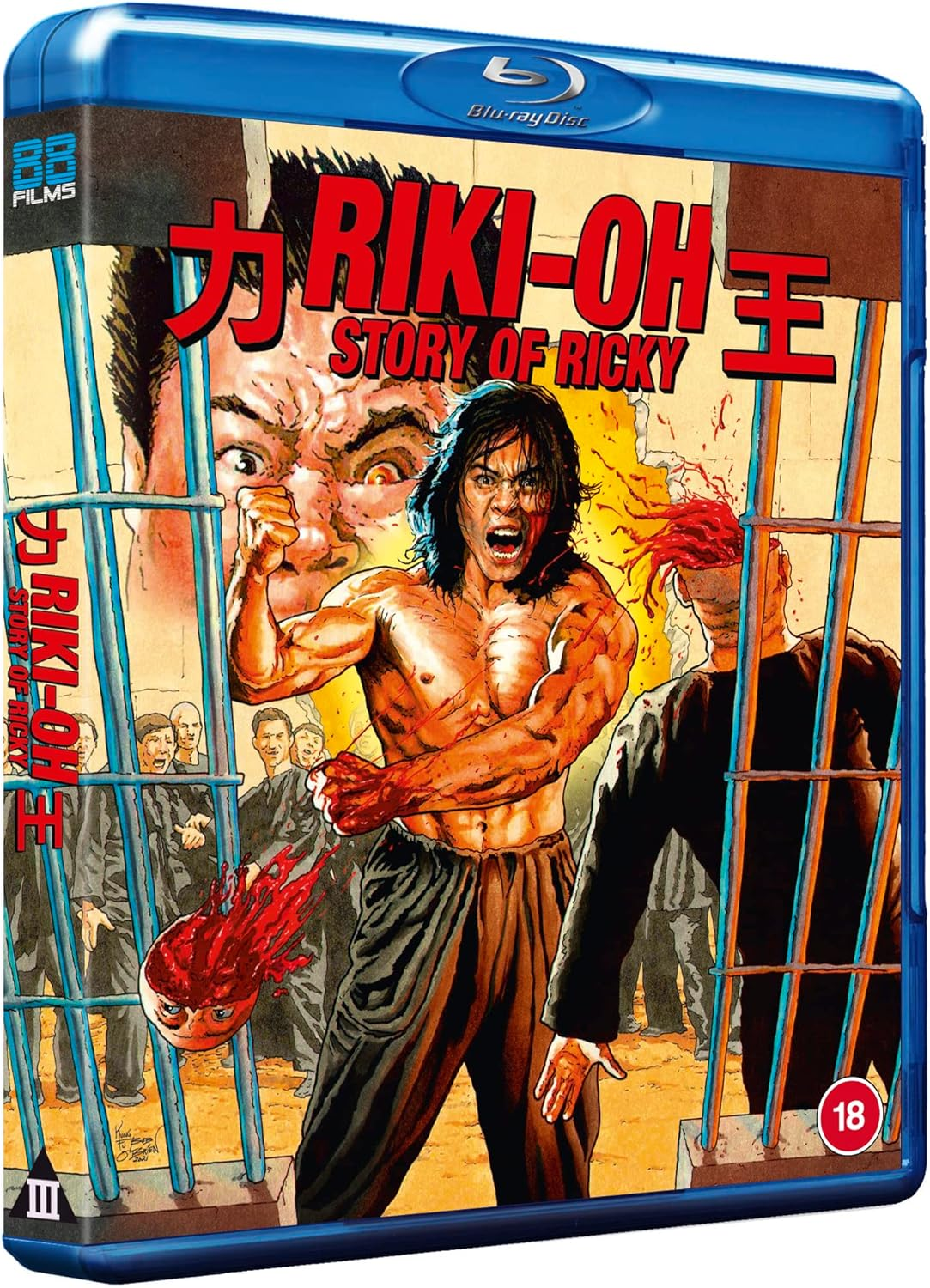 Story of Ricky [Blu-Ray] [2021]