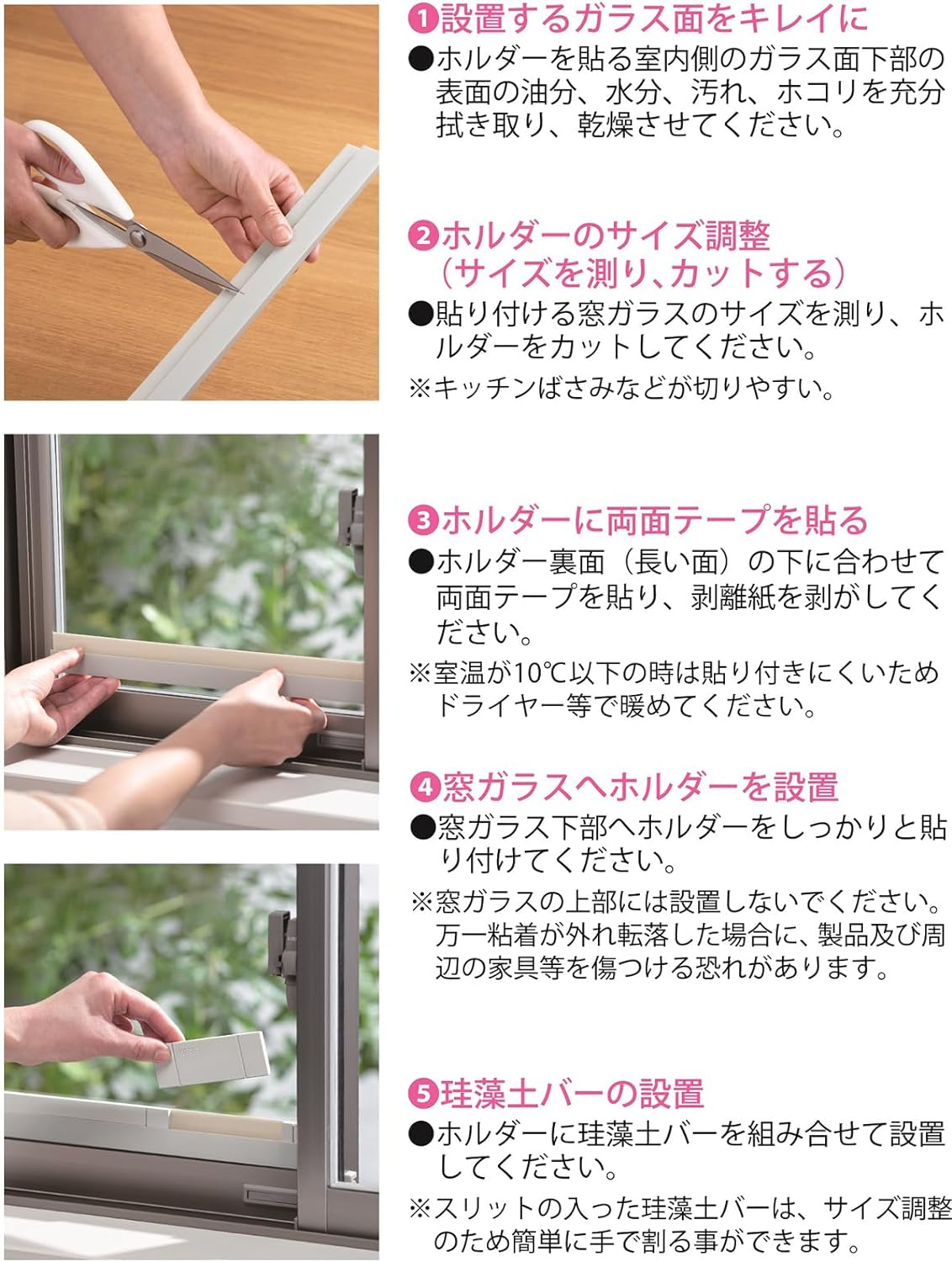 Anesty Diatomaceous Earth Condensation Water Absorption Holder, White, Approx. Width 25.2 X Depth 0.4 X Height 1.4 Inches (64 X 0.9 X 3.5 Cm), Kararari Compatible with Maximum Width 25.2 Inches (64