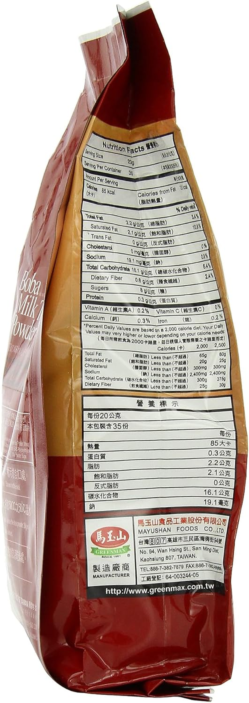 Greenmax Boba Milk Tea Powder, Black Tea, 24.5 Ounce image number 2