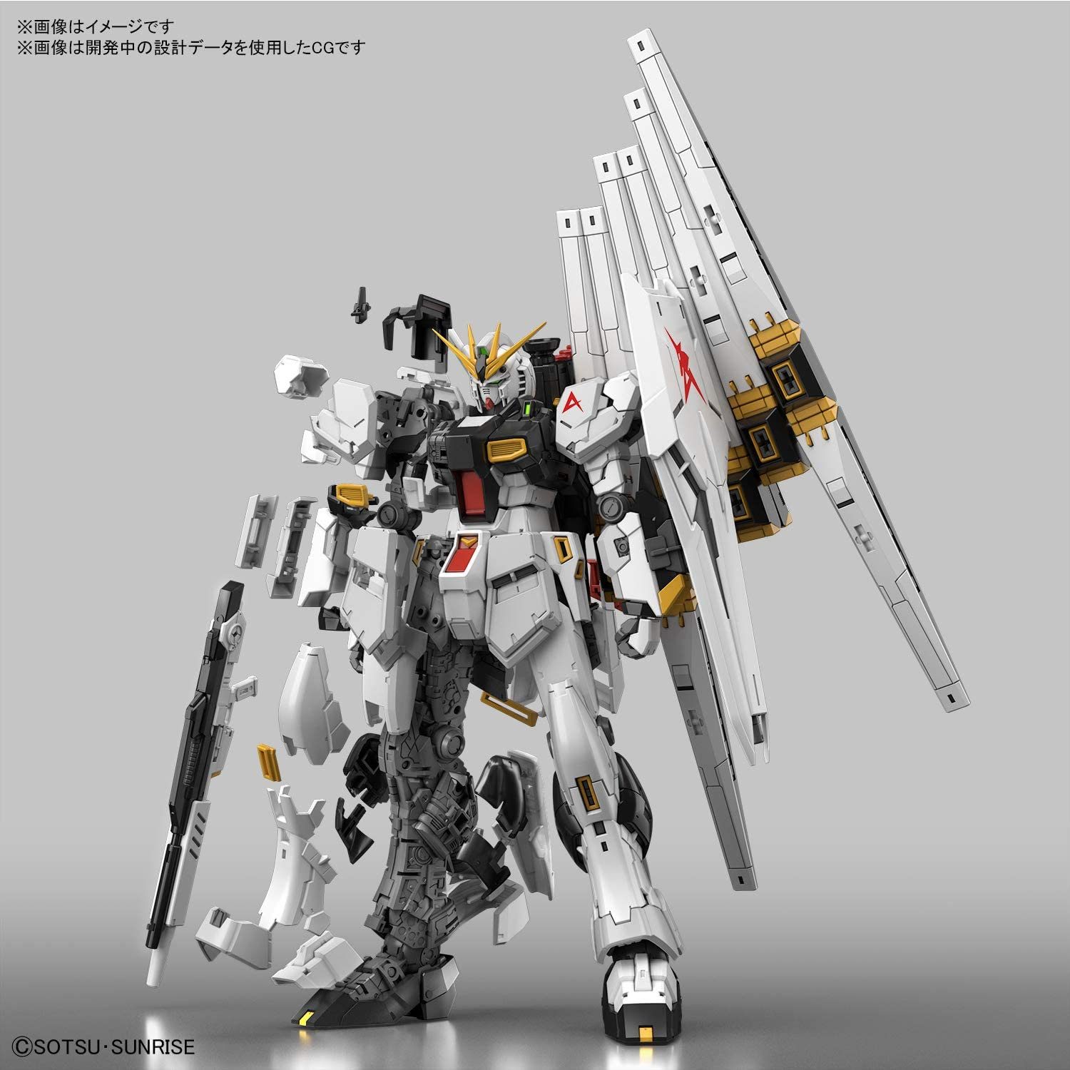 Bandai Hobby Kit Rg 1/144 &Nu;gundam