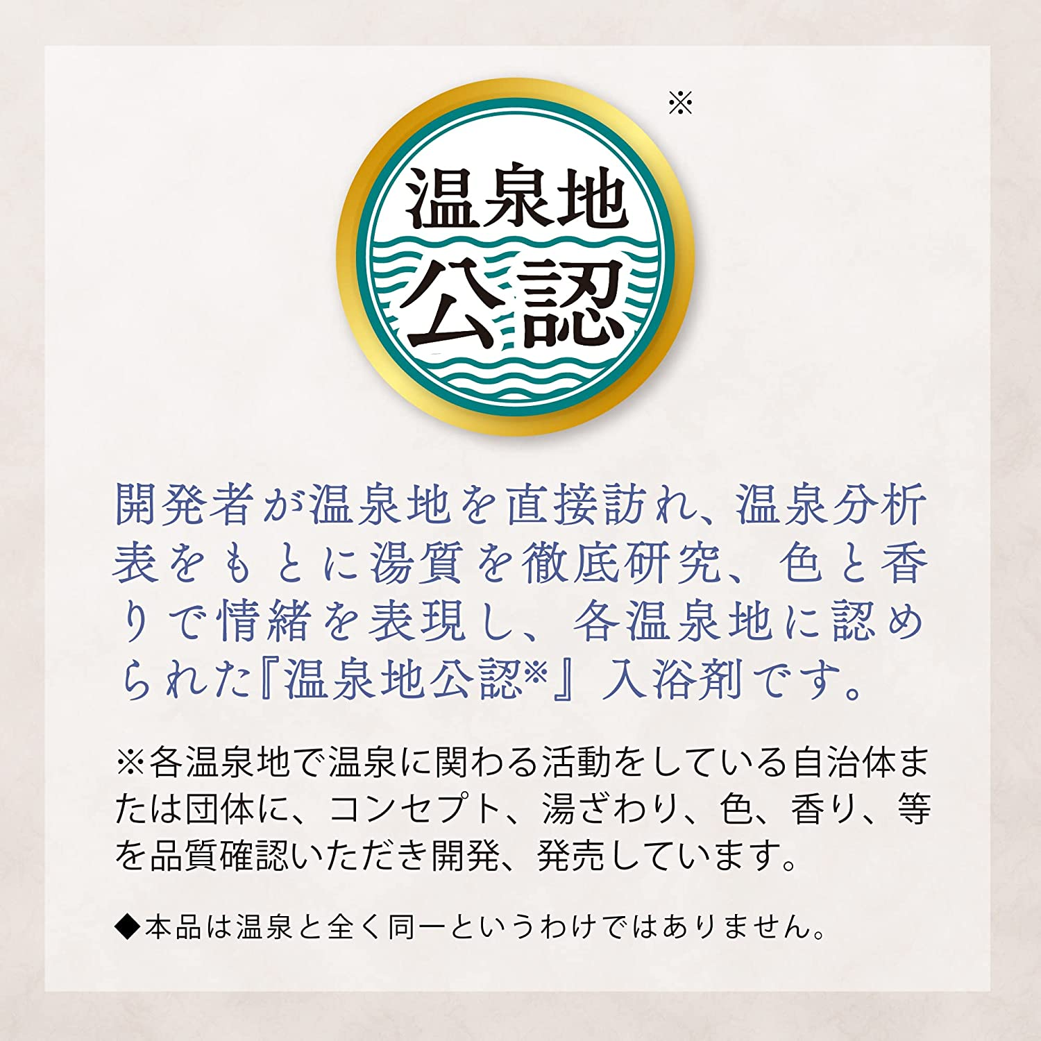 [Quasi Drug] Japanese Famous Hot Water Bath Salt, Nipple (Akita) 15.9 Oz (450 G), Nigoriyu, Hot Spring Type, Green Leaf Scent image number 6