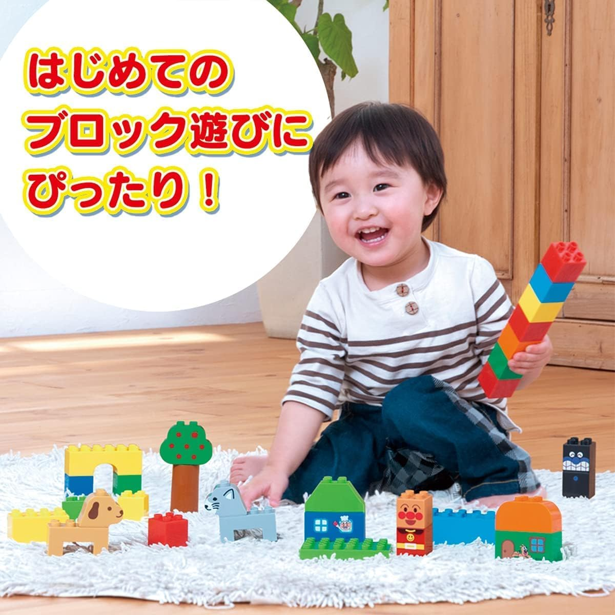 Bandai Blocklabo Anpanman My First Block Bucket (2025 Winter Bonus: Includes Original Blocks) image number 3