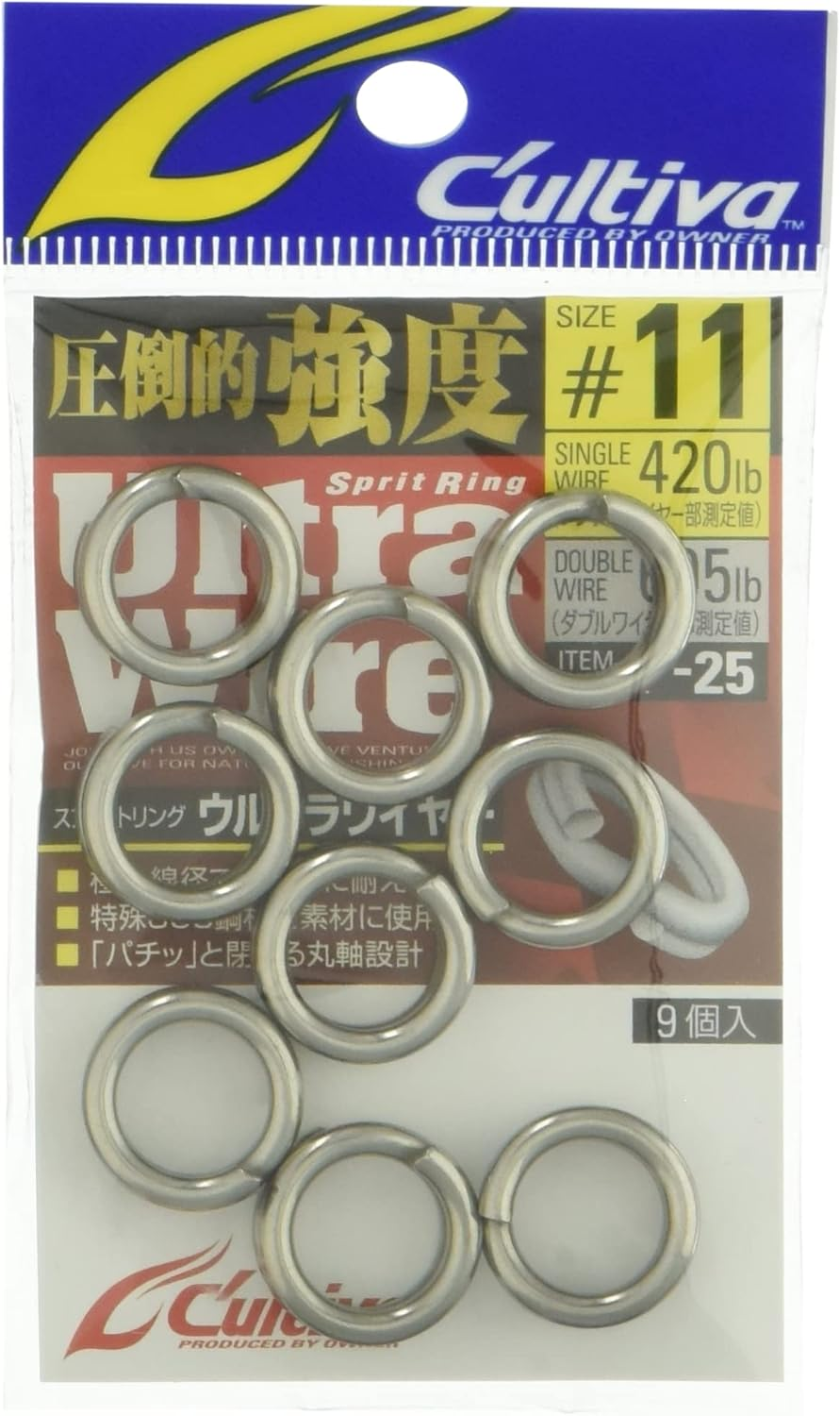Owner No. 72825 Split Ring P-25 Split Ring Ultra Wire image number 5