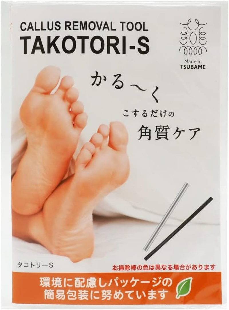 Best Value Takotry S image number 5