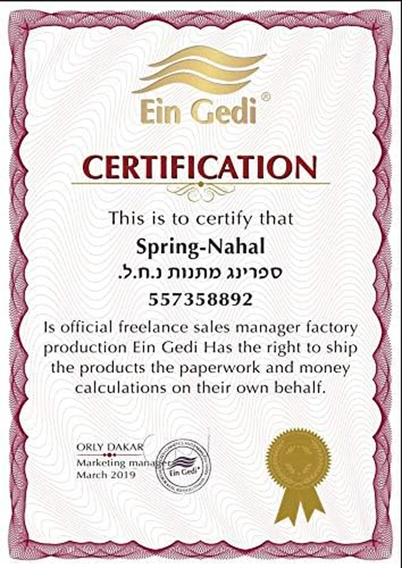 Anointing Oil Queen Esther 0.34Oz from Holyland Jerusalem (Small) image number 1