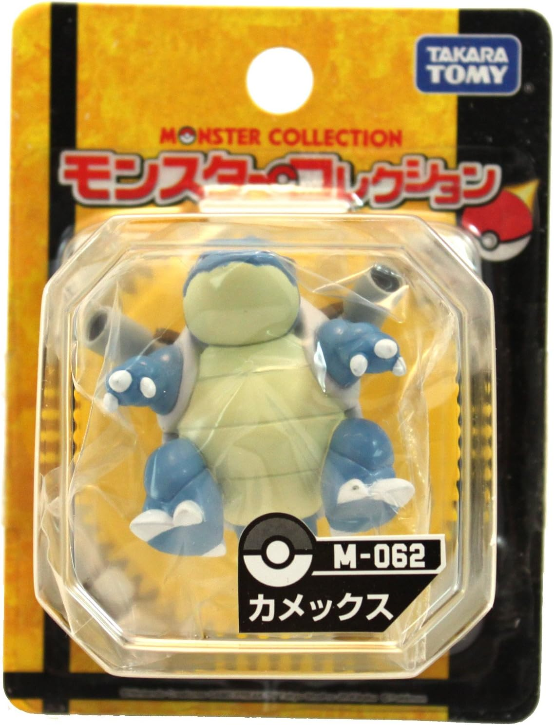 Takaratomy Pokemon Monster Collection M Figure - M-062 - Blastoise/Kamex 4Cm