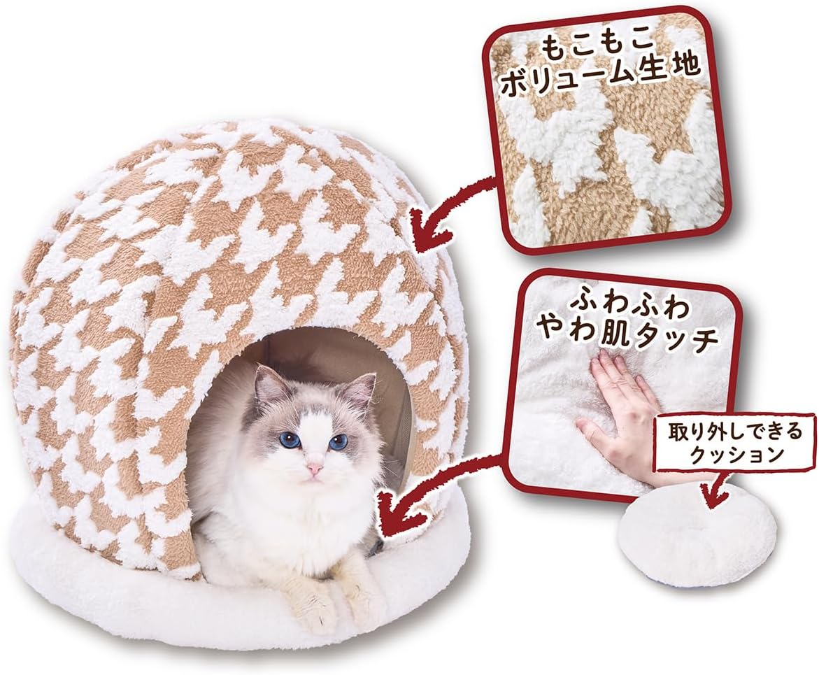 Petio Warm Lounge Bed for Dogs and Cats, Hat Dome, Camel Brown image number 1