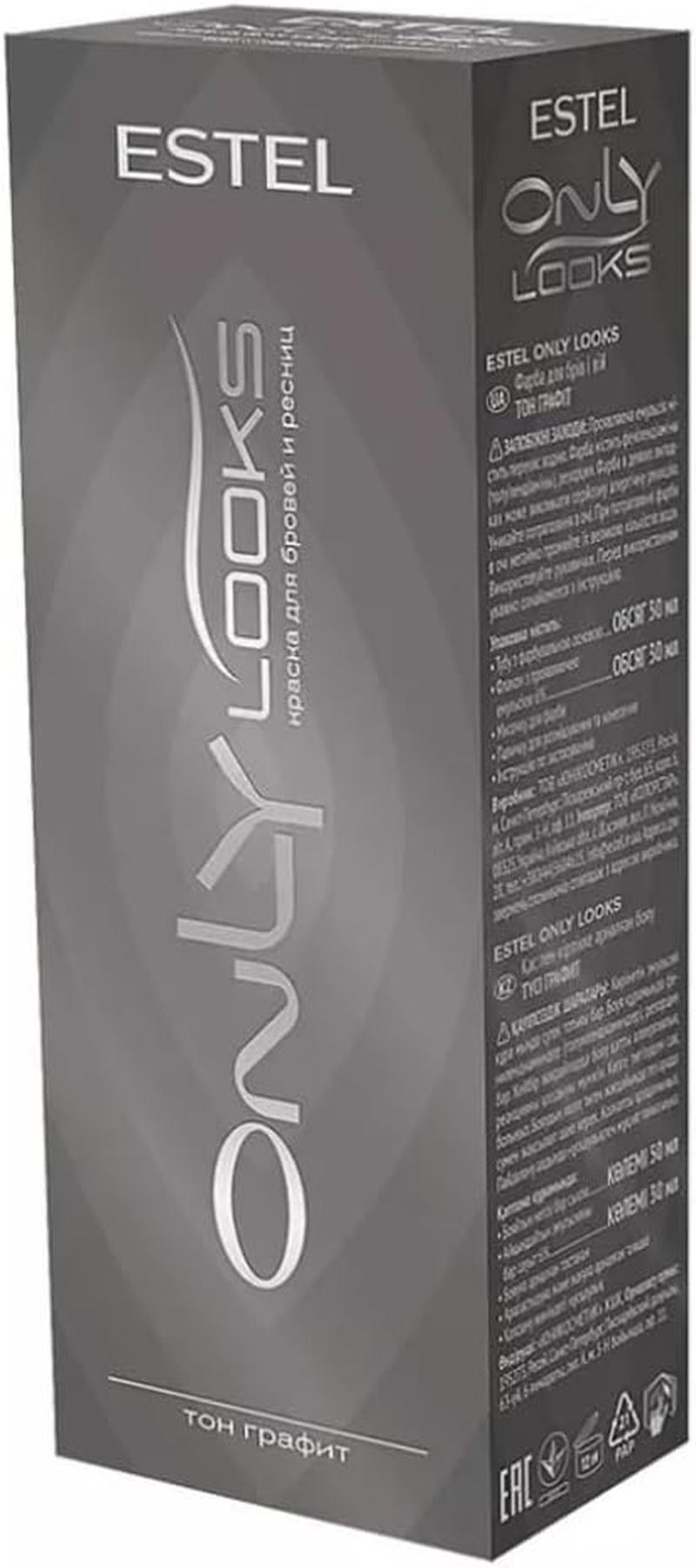 ESTEL ONLY LOOKS Professional Eyebrow Eyelash Tint Dye (Brown)