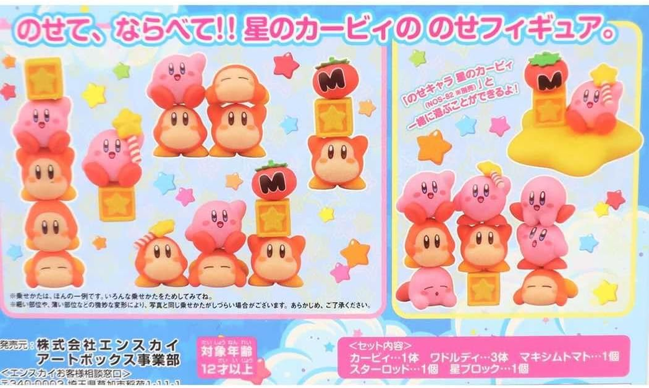 NOS-86 Nose-Chara Kirby Star 2 image number 1