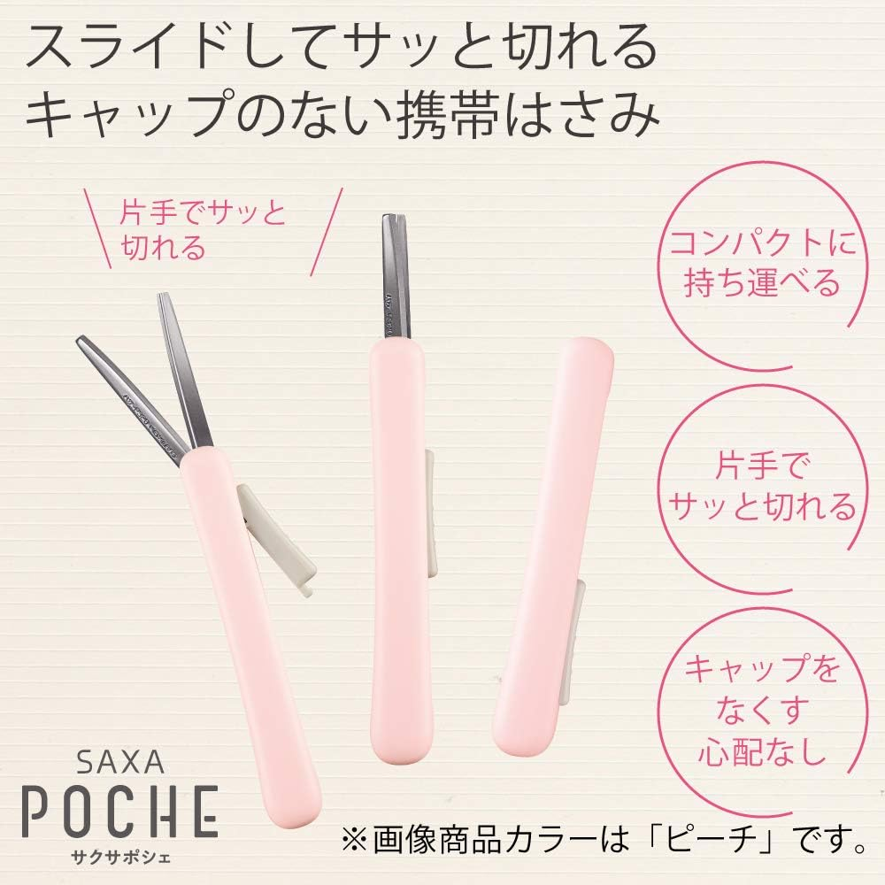 Kokuyo Saxa Poche Portable Scissors, Twiggy Scissors, 3D Blade, Pen-Shaped Design, Slide Mechanism, No Cap Required, Glueless Blade, Mocha, Japan Import (HASA-P320LS) image number 2