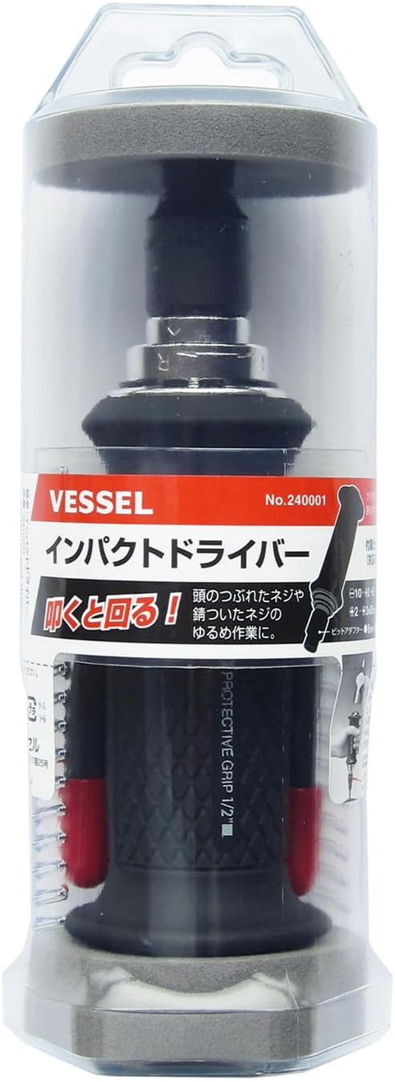 VESSEL Impact Driver No.240001