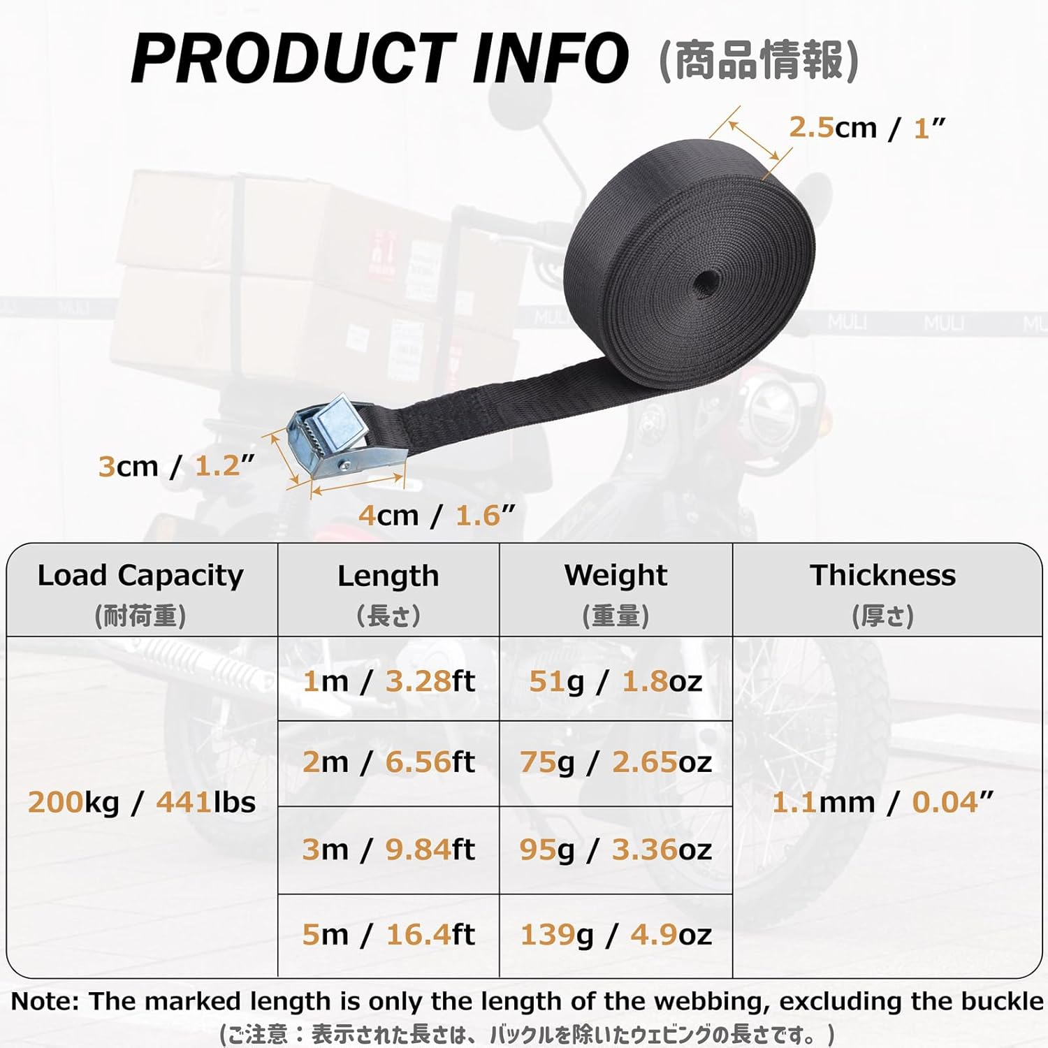 Azarxis Lashing Tie down Straps Cinch Webbing with Adjustable Heavy Duty Cam Buckle for Securing Cargo Roof Rack Motorcycle Kayak Surfboard Truck Luggage (2M, Orange - 4 Packs) image number 3
